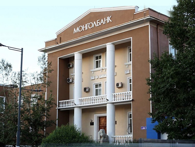 Монголбанкны Хяналтын зөвлөл хуралдлаа