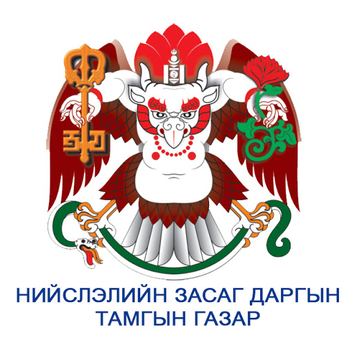 Нийслэлийн хүүхэд, гэр бүлийн газар, Нийслэлийн бүртгэлийн газрыг татан буулгана