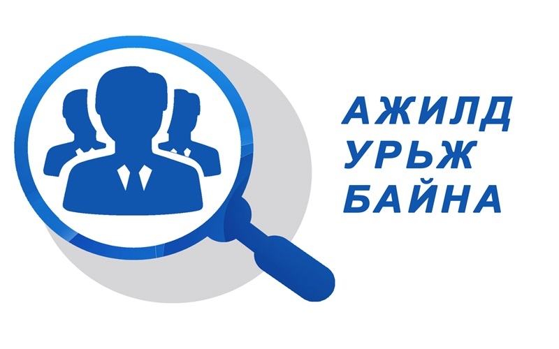 Хотын ерөнхий архитекторын ажлын байранд урьж байна