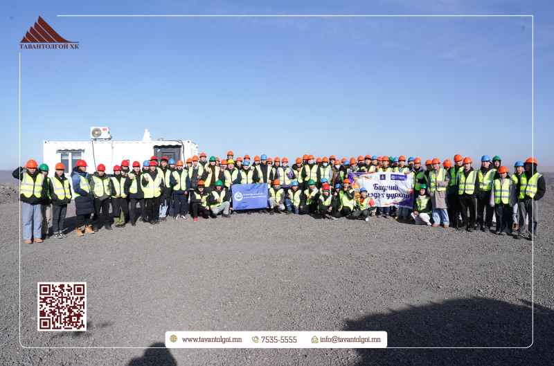 "МИНИЙ МЭДЭХ УУРХАЙ" ТАНИЛЦАХ АЯЛАЛ БОЛЛОО