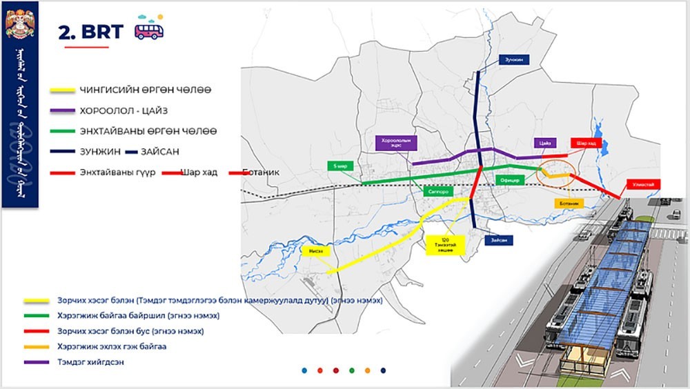 Офицеруудын ордноос Ботаник хүртэл нэгдүгээр эгнээг өнөөдрөөс чөлөөлнө