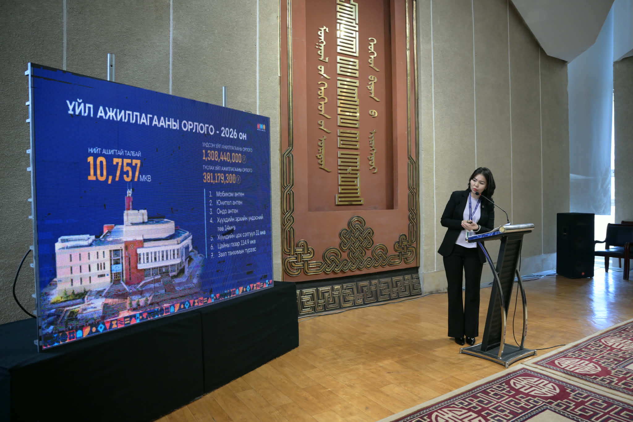 Хүүхдийн ордны спортын төрөлжсөн цогцолборт 16 төрлийн дугуйлан хичээллүүлнэ