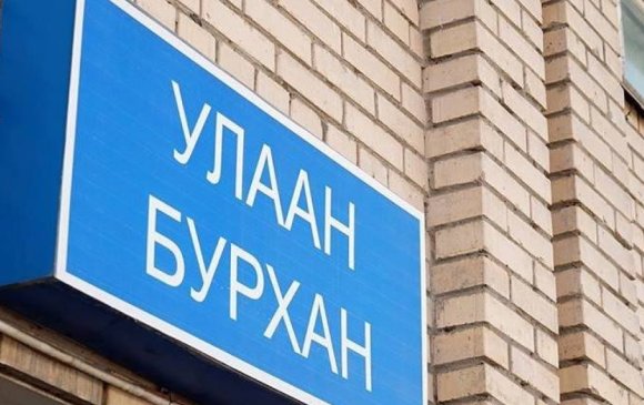 Өчигдөр улаанбурханы 11 шинэ тохиолдол бүртгэгдэж, нэг хүн нас баржээ